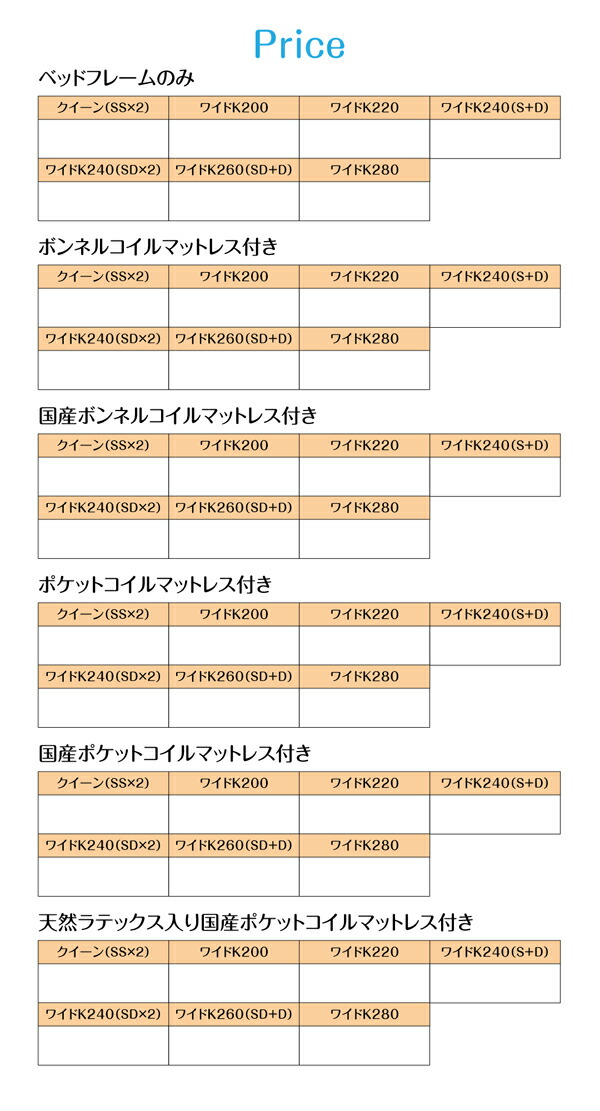 親子で寝られる収納棚・照明付き連結ベッド JointFamily ジョイント