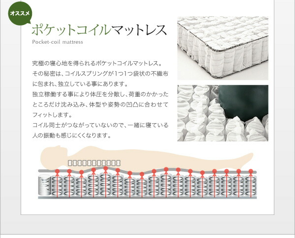 親子で寝られる収納棚・照明付き連結ベッド JointFamily ジョイント・ファミリー 商品説明画像18