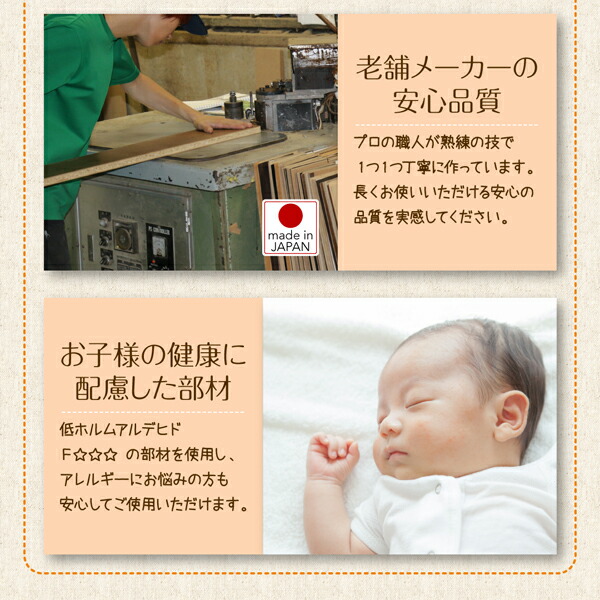 親子で寝られる収納棚・照明付き連結ベッド JointFamily ジョイント・ファミリー 商品追加画像13