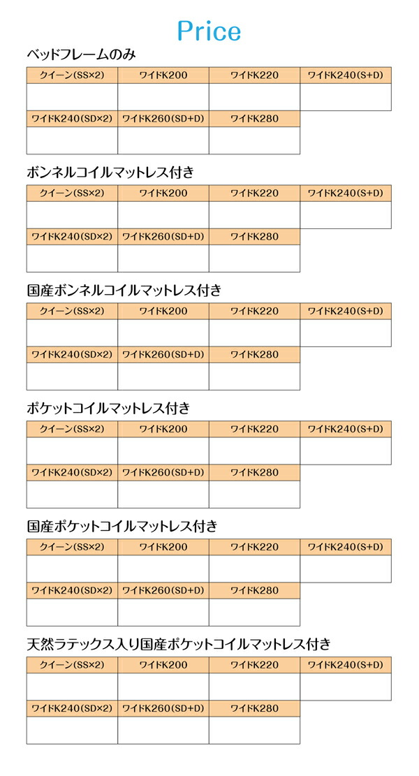 親子で寝られる収納棚・照明付き連結ベッド JointFamily ジョイント・ファミリー 商品追加画像17