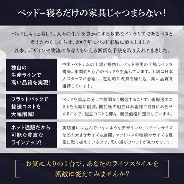 棚・コンセント付収納ベッド Milliald ミリアルド 商品説明画像12