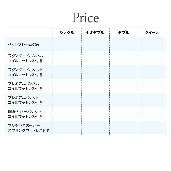 棚・コンセント付収納ベッド Milliald ミリアルド 商品説明画像14