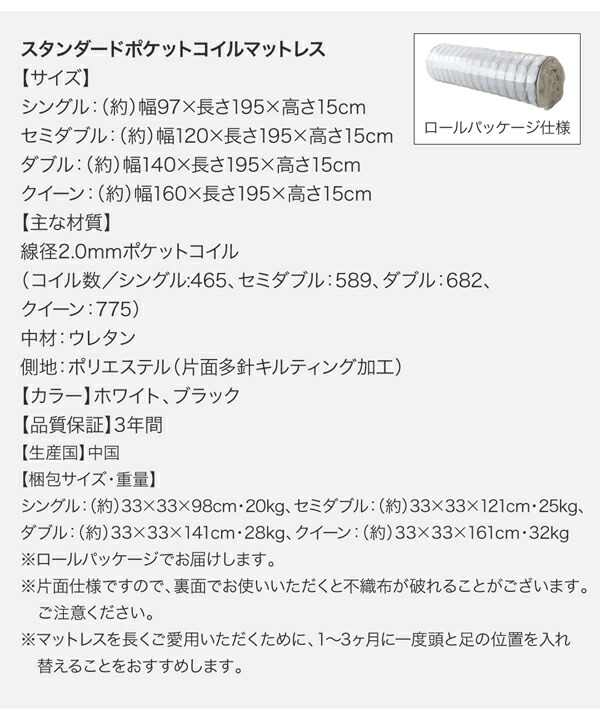 棚・コンセント付収納ベッド Milliald ミリアルド 商品説明画像31