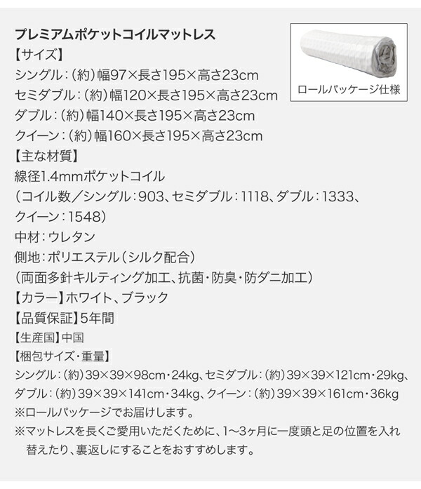 棚・コンセント付収納ベッド Milliald ミリアルド | 家具専門店どあど