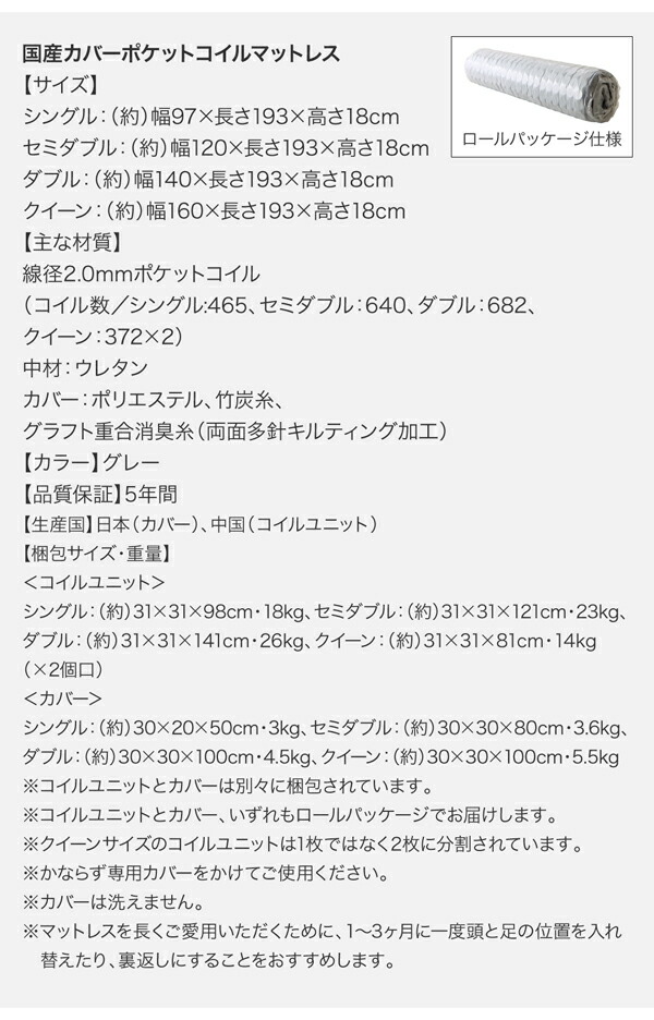 棚・コンセント付収納ベッド Milliald ミリアルド 商品説明画像34