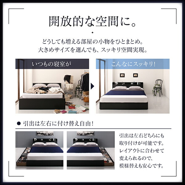 棚・コンセント付収納ベッド Milliald ミリアルド 商品追加画像7
