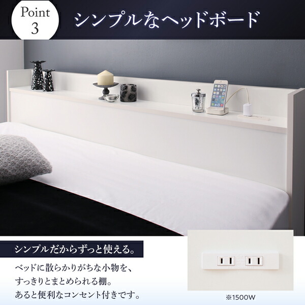 棚・コンセント付収納ベッド Milliald ミリアルド 商品追加画像8