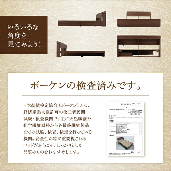 棚・コンセント付収納ベッド Irvine アーヴァイン 商品説明画像10
