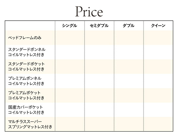 棚・コンセント付収納ベッド Irvine アーヴァイン 商品説明画像14