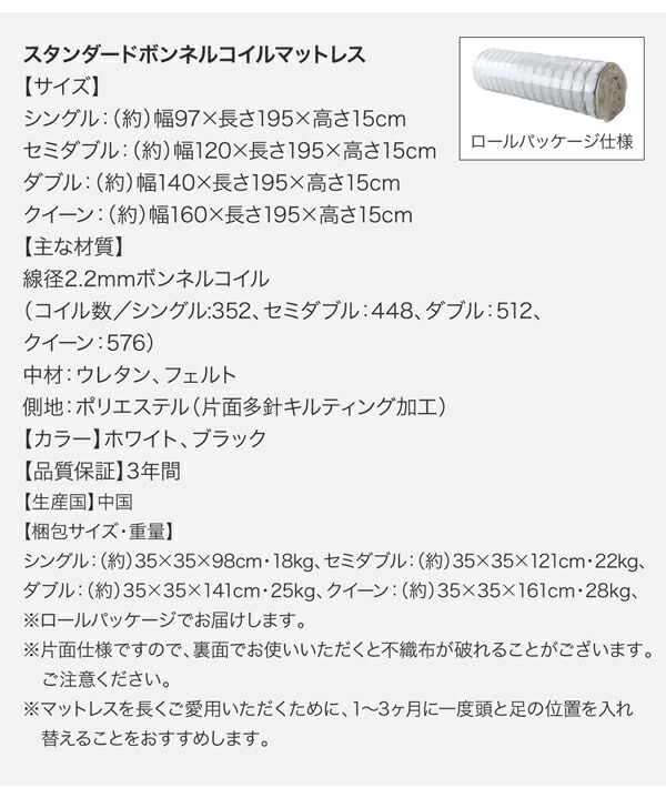 棚・コンセント付収納ベッド Irvine アーヴァイン 商品説明画像30