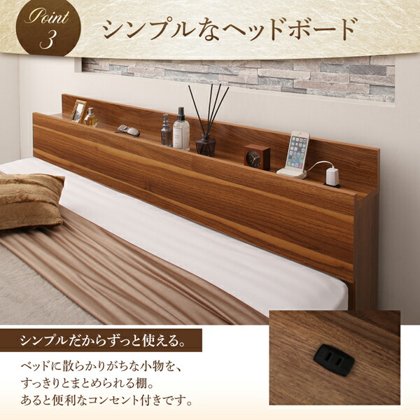 棚・コンセント付収納ベッド Irvine アーヴァイン 商品追加画像8