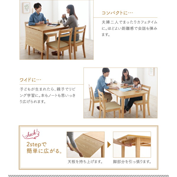 収納 コンパクト 伸縮式 北欧デザイン ダイニング Lilja リルヤ 商品説明画像4