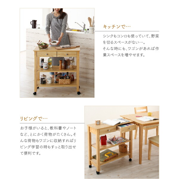 収納 コンパクト 伸縮式 北欧デザイン ダイニング Lilja リルヤ 商品説明画像6