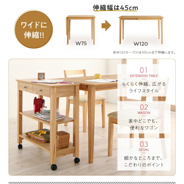 収納 コンパクト 伸縮式 北欧デザイン ダイニング Lilja リルヤ 商品追加画像3