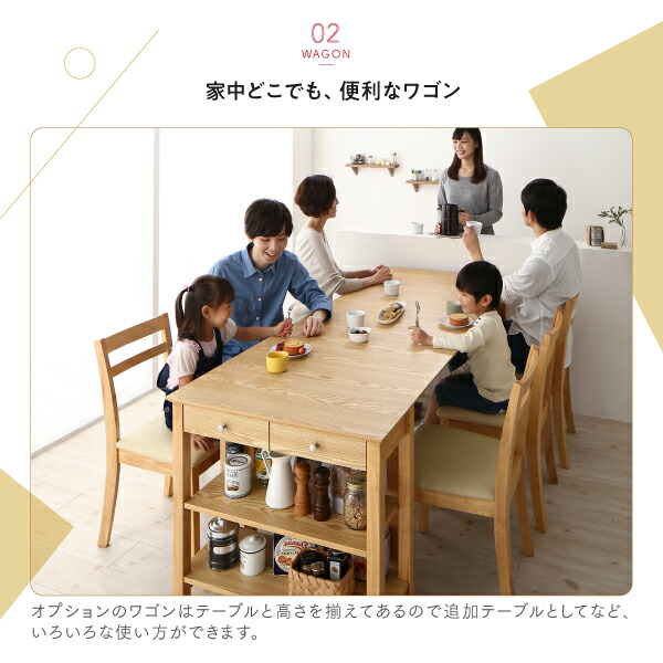 収納 コンパクト 伸縮式 北欧デザイン ダイニング Lilja リルヤ 商品追加画像6