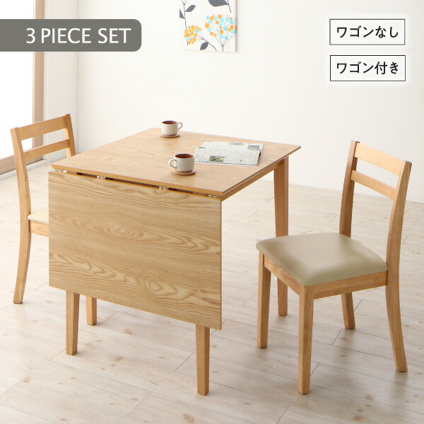 収納 コンパクト 伸縮式 北欧デザイン ダイニング Lilja リルヤ 商品追加画像12