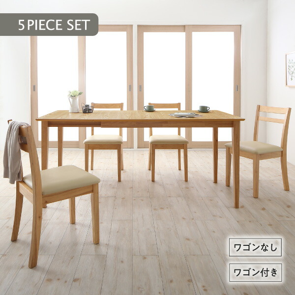 収納 コンパクト 伸縮式 北欧デザイン ダイニング Lilja リルヤ 商品追加画像13