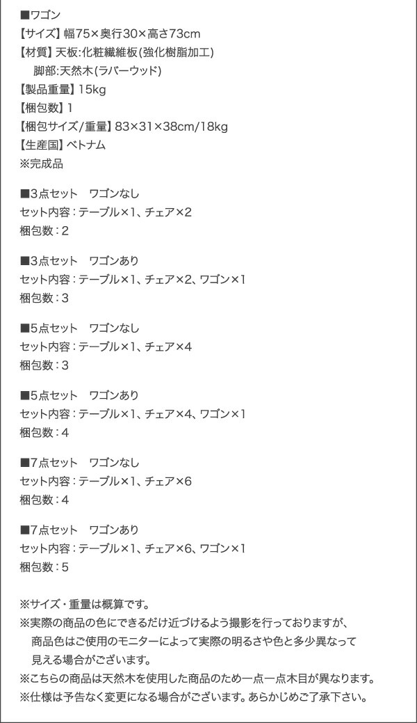 収納 コンパクト 伸縮式 北欧デザイン ダイニング Lilja リルヤ 商品追加画像19