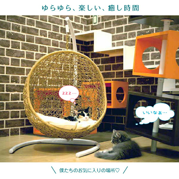 ペット用ミニチュアサイズのラタン調ハンギングチェアベッド Petmock ペットモック 商品説明画像8