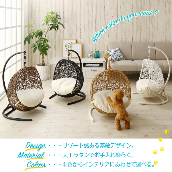 ペット用ミニチュアサイズのラタン調ハンギングチェアベッド Petmock ペットモック 商品追加画像3
