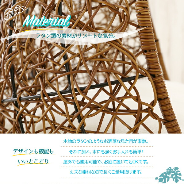 ペット用ミニチュアサイズのラタン調ハンギングチェアベッド Petmock ペットモック 商品追加画像6