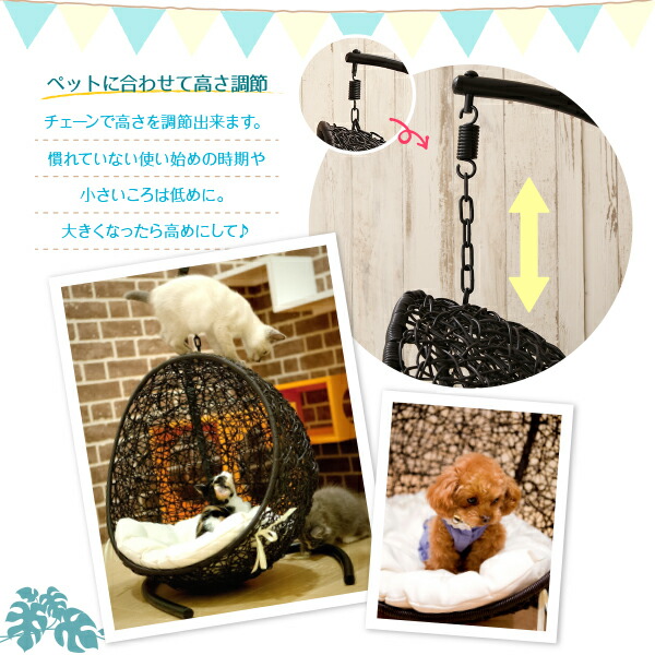 ペット用ミニチュアサイズのラタン調ハンギングチェアベッド Petmock ペットモック 商品追加画像8