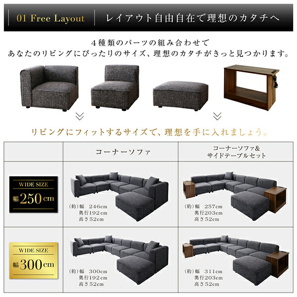 大型L字モダンデザインコーナーソファ ELTREAT エルトリート | 家具