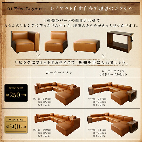 大型L字ヴィンテージデザインコーナーソファ ELCROW エルクロウ 商品追加画像4