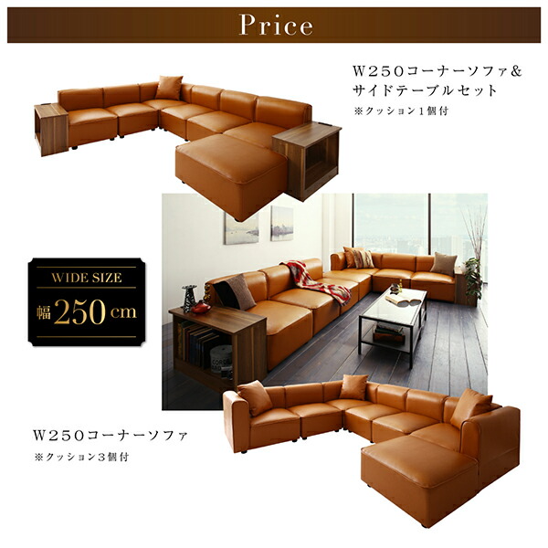 大型L字ヴィンテージデザインコーナーソファ ELCROW エルクロウ 商品追加画像15