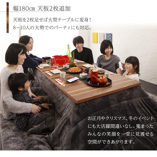 3段階伸長式モダンデザインこたつテーブル Abroader アブローダー 商品説明画像6