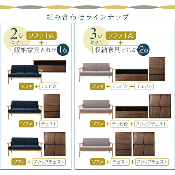 北欧モダンリビングファニチャーシリーズ Furnina ファーニナ | 家具
