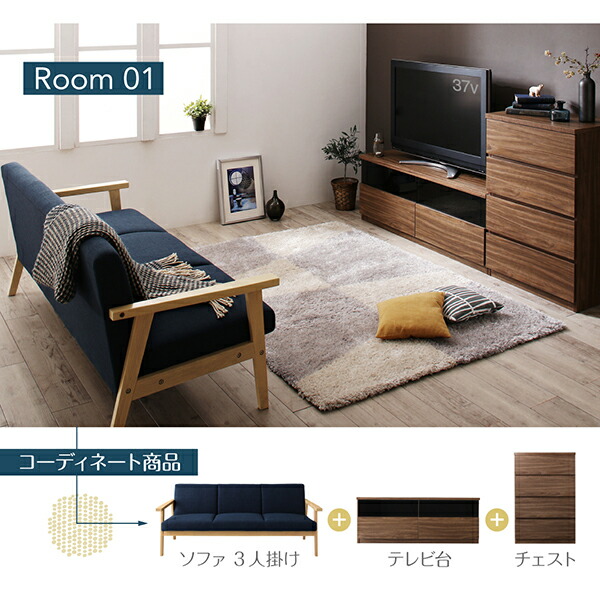 北欧モダンリビングファニチャーシリーズ Furnina ファーニナ | 家具