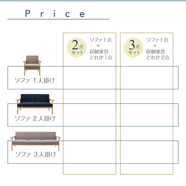 北欧モダンリビングファニチャーシリーズ Furnina ファーニナ 商品説明画像17