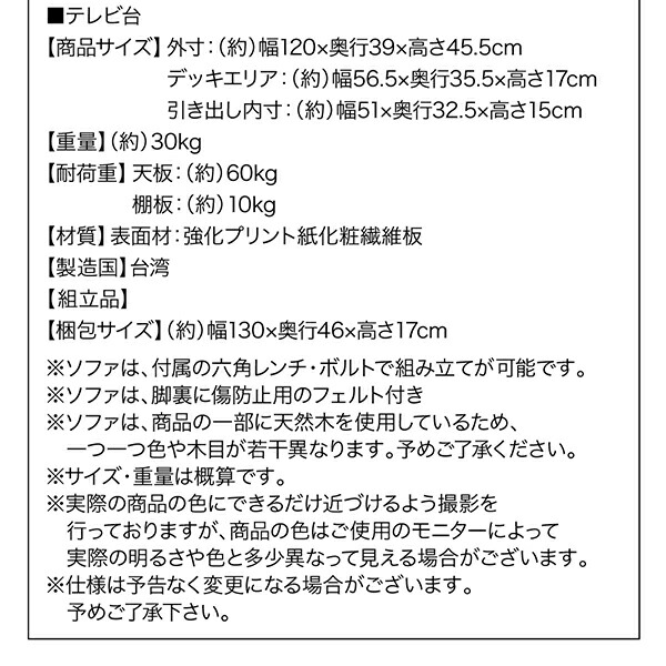 北欧モダンリビングファニチャーシリーズ Furnina ファーニナ 商品説明画像22