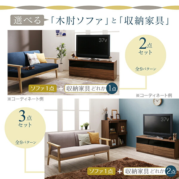 北欧モダンリビングファニチャーシリーズ Furnina ファーニナ 商品追加画像3