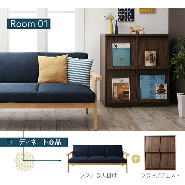 北欧モダンリビングファニチャーシリーズ Furnina ファーニナ 商品追加画像6