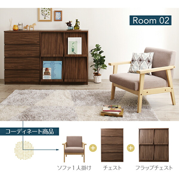 北欧モダンリビングファニチャーシリーズ Furnina ファーニナ 商品追加画像10