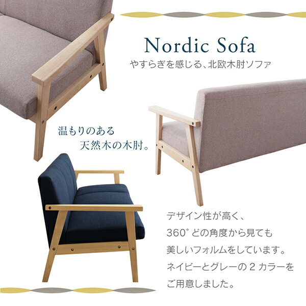 北欧モダンリビングファニチャーシリーズ Furnina ファーニナ 商品追加画像11