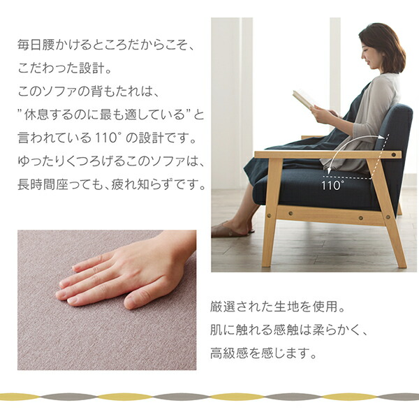 北欧モダンリビングファニチャーシリーズ Furnina ファーニナ 商品追加画像12