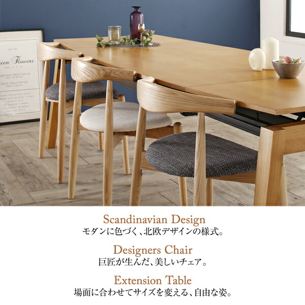 北欧伸縮式ダイニング Jole ジョール (4点セット / ナチュラル / グレー+ライトグレー　[No.100053444]) 商品説明画像2