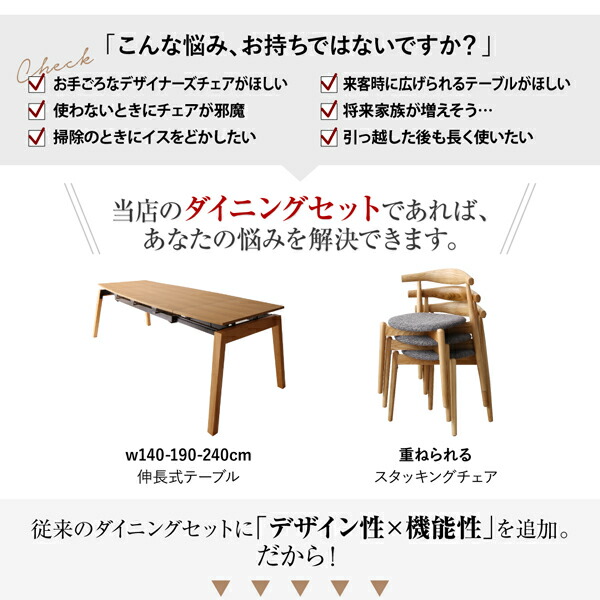 北欧伸縮式ダイニング Jole ジョール | 家具専門店どあどあ(西山商店)