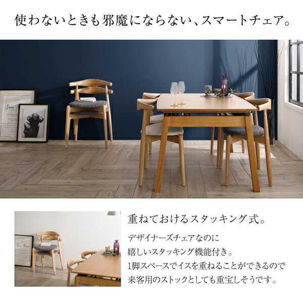北欧伸縮式ダイニング Jole ジョール (4点セット / ナチュラル / グレー+ライトグレー　[No.100053444]) 商品説明画像7
