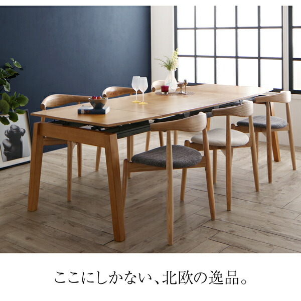 北欧伸縮式ダイニング Jole ジョール 商品追加画像2