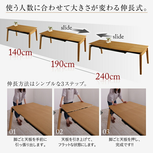 北欧伸縮式ダイニング Jole ジョール 商品追加画像12