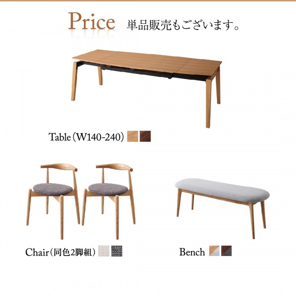 北欧伸縮式ダイニング Jole ジョール 商品追加画像19