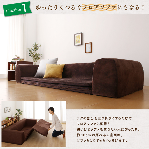 こたつに合わせるマイクロファイバークッションラグ 商品説明画像11