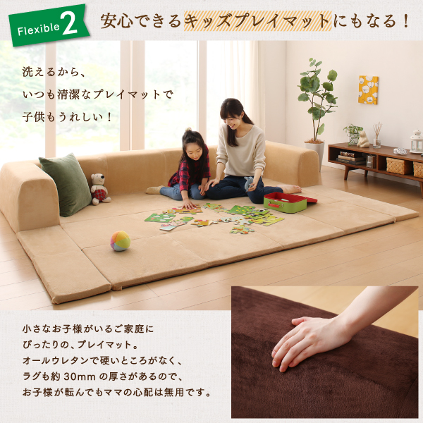 こたつに合わせるマイクロファイバークッションラグ 商品説明画像12