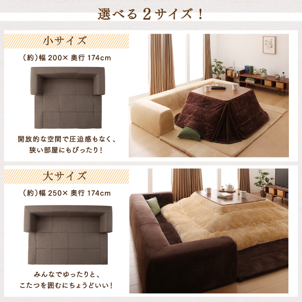 こたつに合わせるマイクロファイバークッションラグ 商品説明画像13