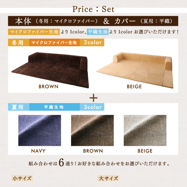 こたつに合わせるマイクロファイバークッションラグ 商品説明画像16