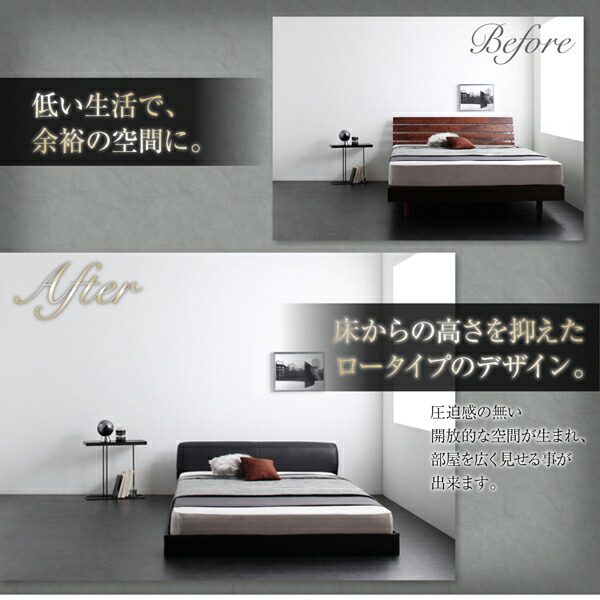 モダンデザインレザーフロアベッド GIRA-SENCE ギラセンス 商品説明画像8